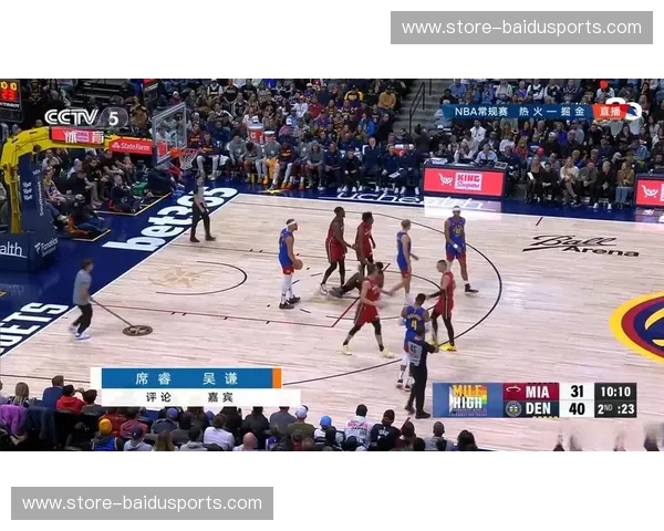 直播NBA的峰巅体验：让每一场比赛在屏幕前点燃心跳